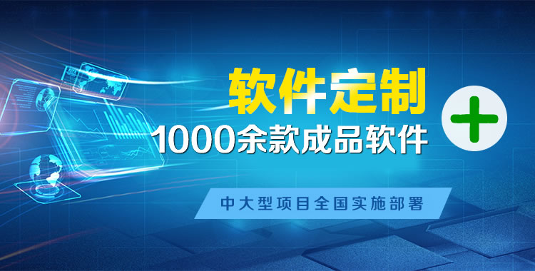 平和软件开发